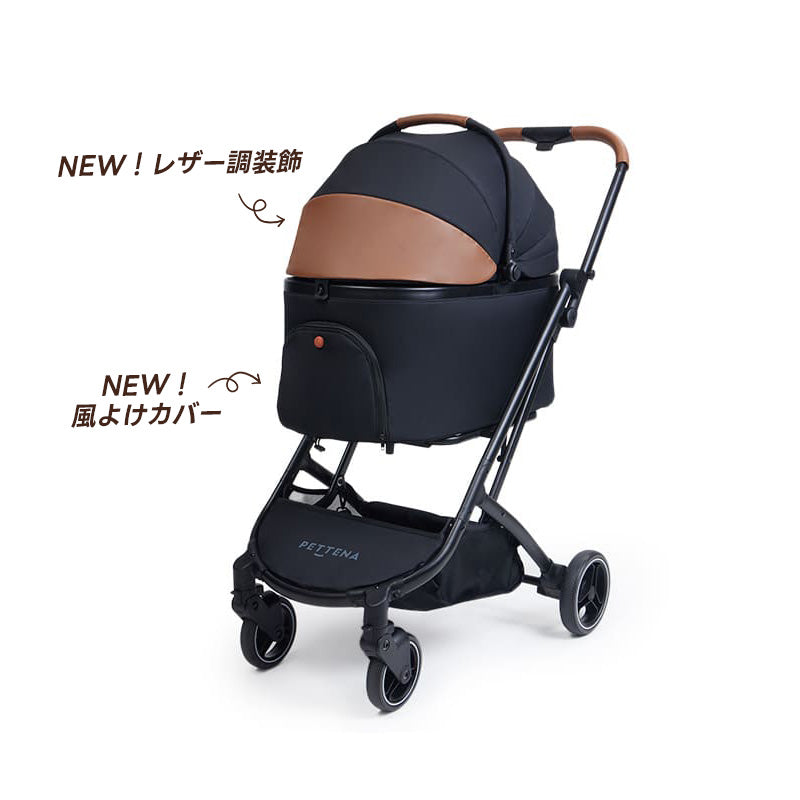 PETTENA ORION ベージュ ペットカート 3秒で折りたためる分離式ペットカート PETTENA｜中型犬・多頭飼い対応