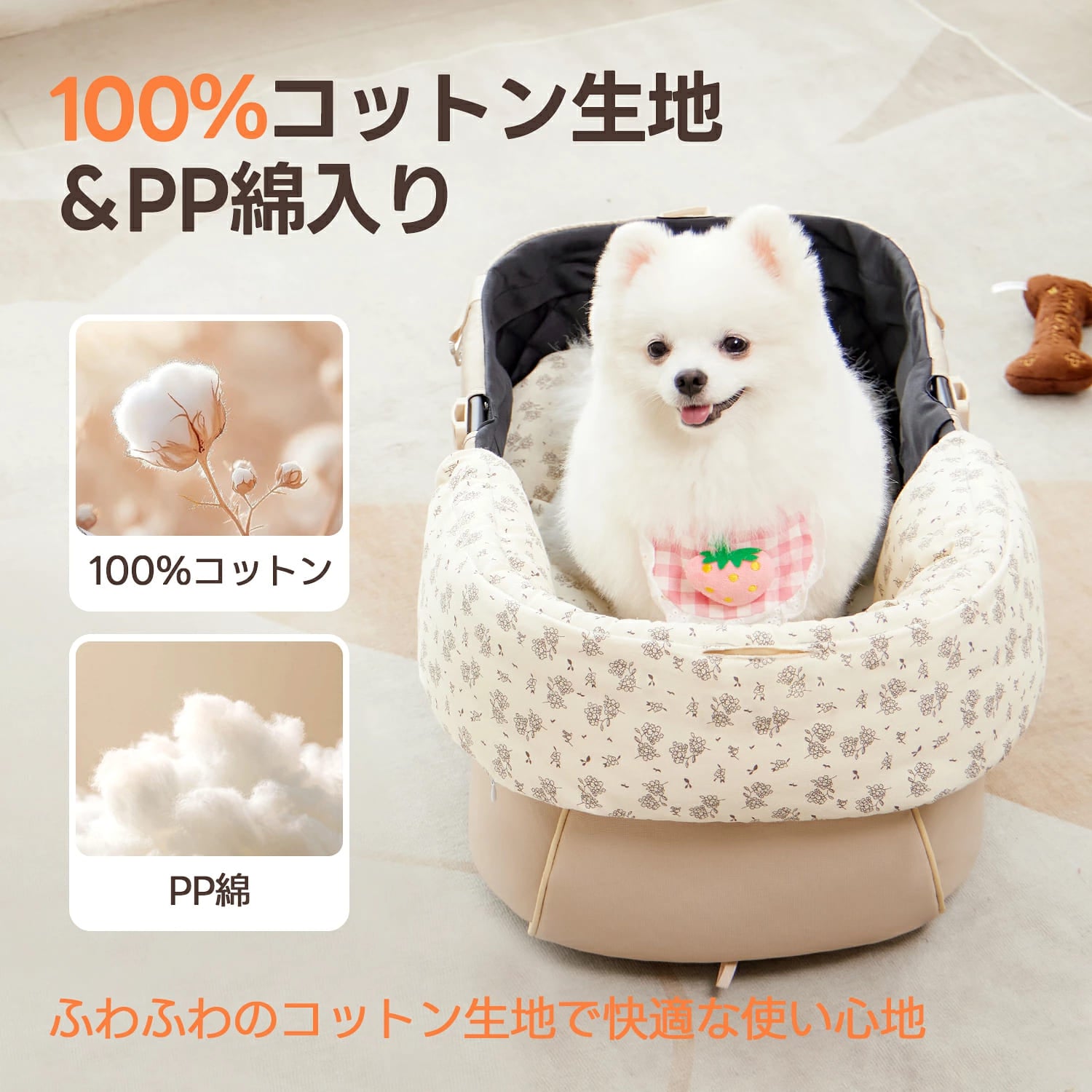 PETTENA花柄ペットカートクッション