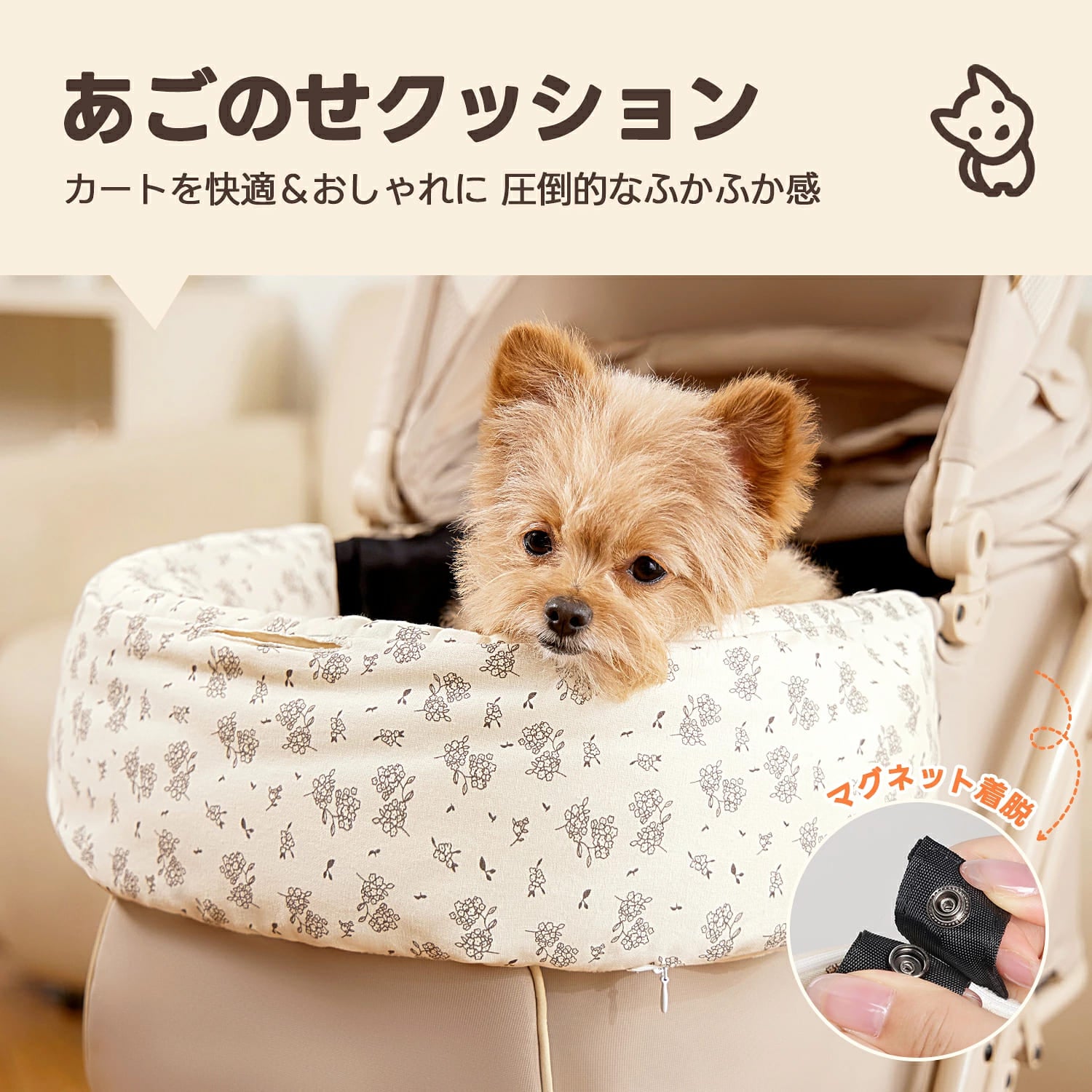 PETTENA花柄ペットカートクッション