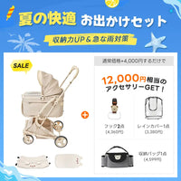 電車OKの最上級型番 - PETTENA MILOU Small Size
