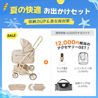 PETTENA MILOU Small Size - 電車OKの最上級ペットカート