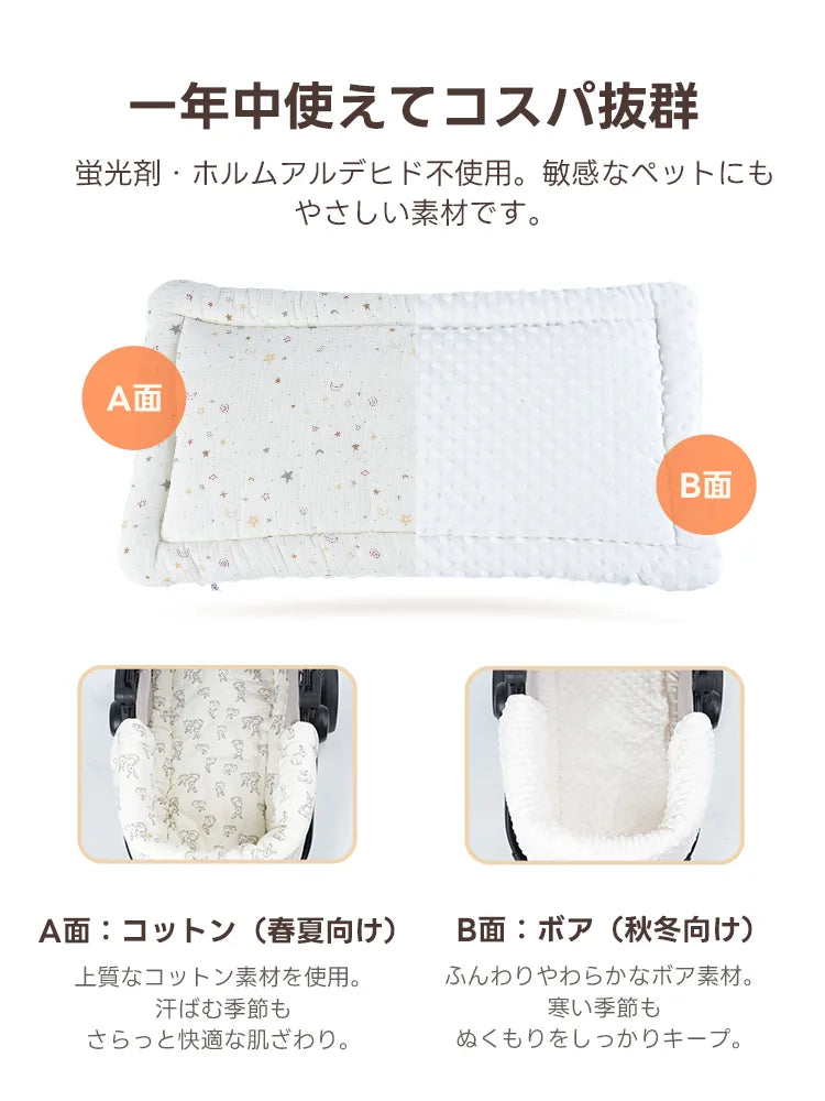 ペットカート あご乗せ クッション（TERRA専用 丸洗いOK）- PETTENA