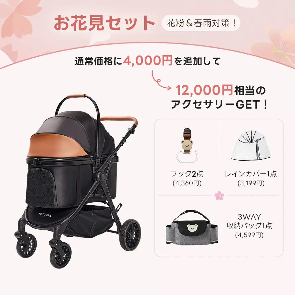 中型犬・多頭飼い向け】TERRAペットカート｜最軽量10kg・広々コット 
