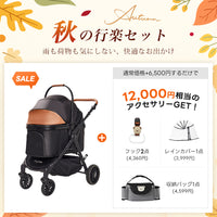 中型犬に設計された最軽量 折りたたみ式分離型ペットカート - PETTENA TERRA