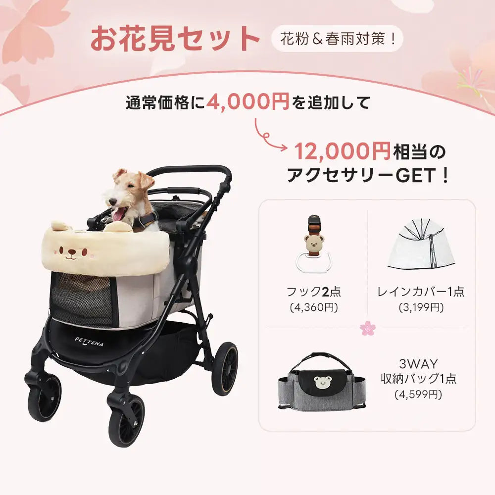 中型犬・多頭飼い向け】TERRAペットカート｜最軽量10kg・広々コット 