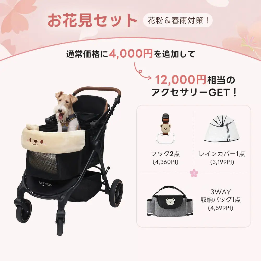 中型犬・多頭飼い向け】TERRAペットカート｜最軽量10kg・広々
