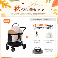 中型犬に設計された最軽量 折りたたみ式分離型ペットカート - PETTENA TERRA