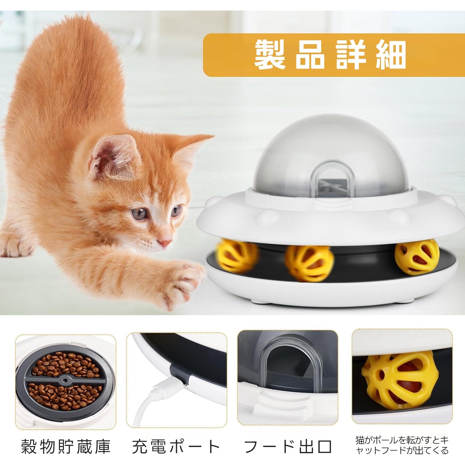 PETTENA Select スマート猫用知育給餌器 2-in-1 遊び＆スロー給餌 健康食習慣・知育促進