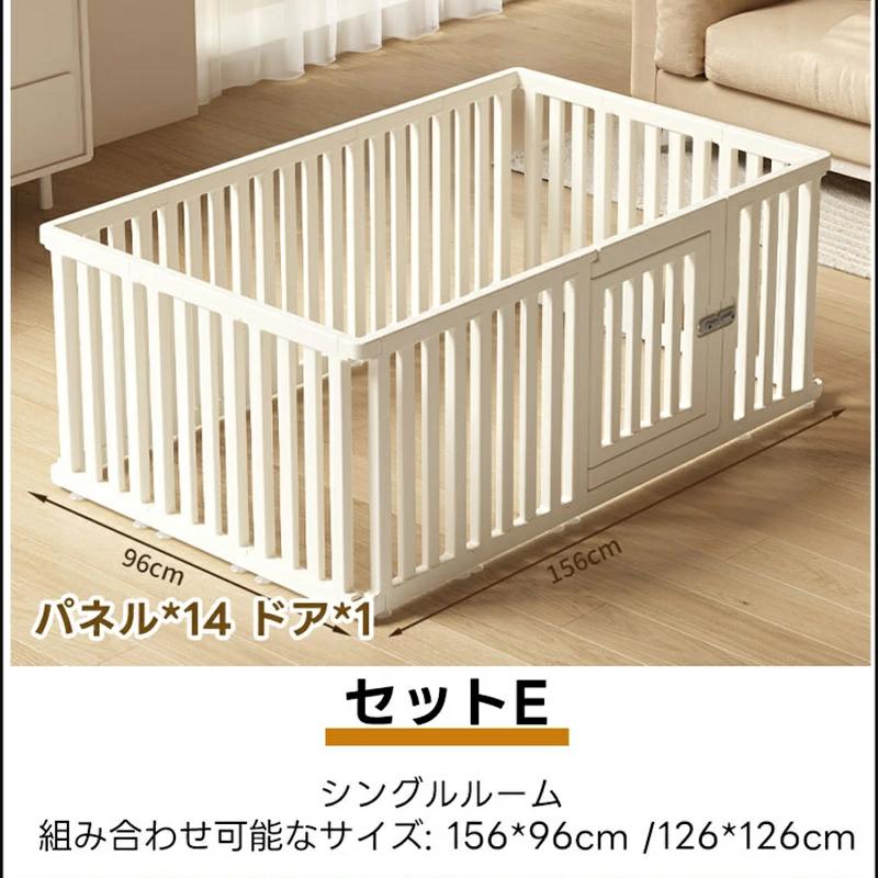PETTENA ペットサークル 密度HDPE素材（ 簡単組み立て・ドア付き）