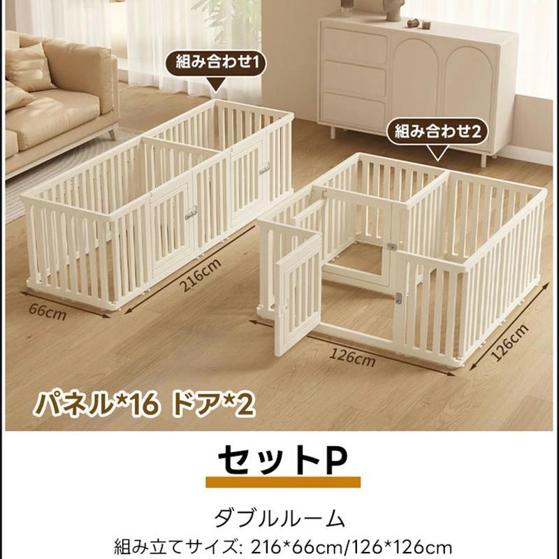 PETTENA ペットサークル 密度HDPE素材（ 簡単組み立て・ドア付き）