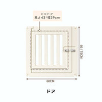 PETTENA ペットサークル 密度HDPE素材（ 簡単組み立て・ドア付き）