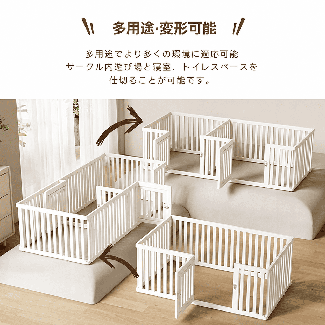 PETTENA 】 ペットサークル ドア付き 犬用風が通り抜ける 吸盤付き
