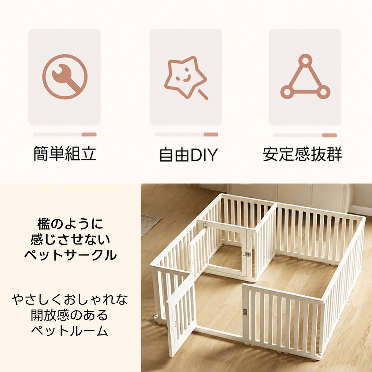 ハンドメイド　オーダー受付ページ　　♡自転車わんこ　パネル♡ PETTENA 】 ペットサークル ドア付き 犬用風が通り抜ける 吸盤付き