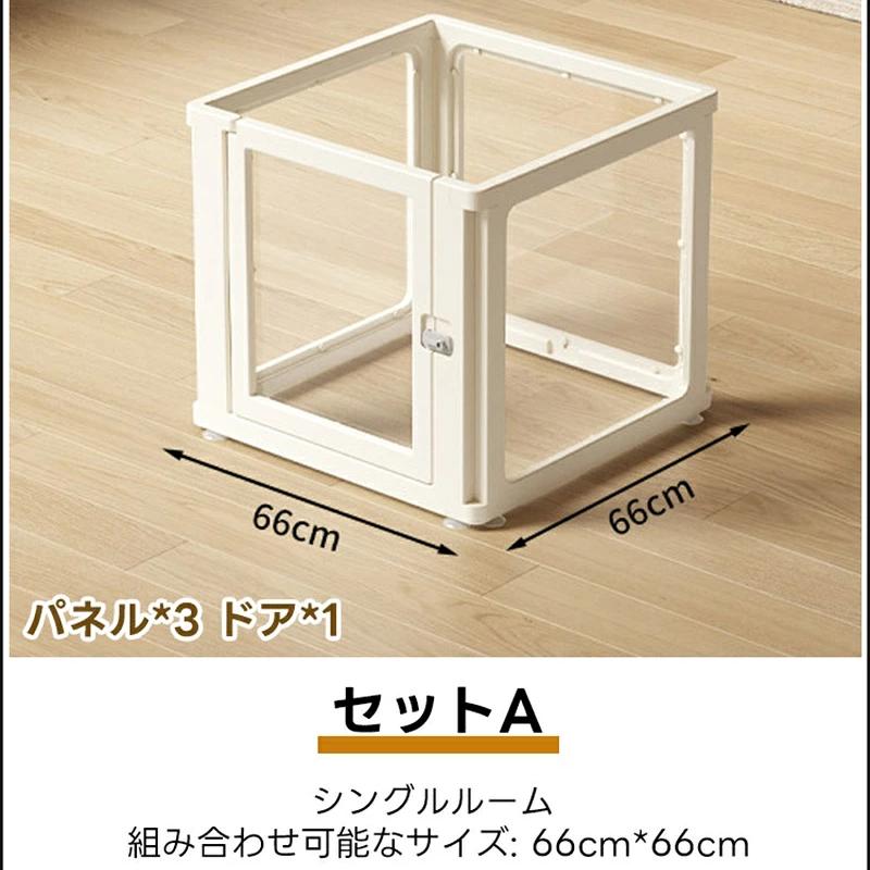 PETTENA】ペットサークル アクリル ズレ防止 お手入れ簡単 水拭きOK