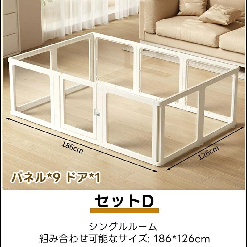 PETTENA】ペットサークル アクリル ズレ防止 お手入れ簡単 水拭きOK