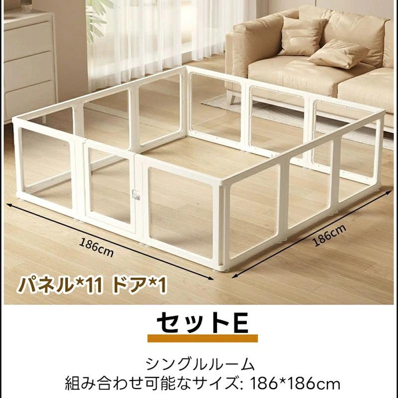 PETTENA】ペットサークル アクリル ズレ防止 お手入れ簡単 水拭きOK