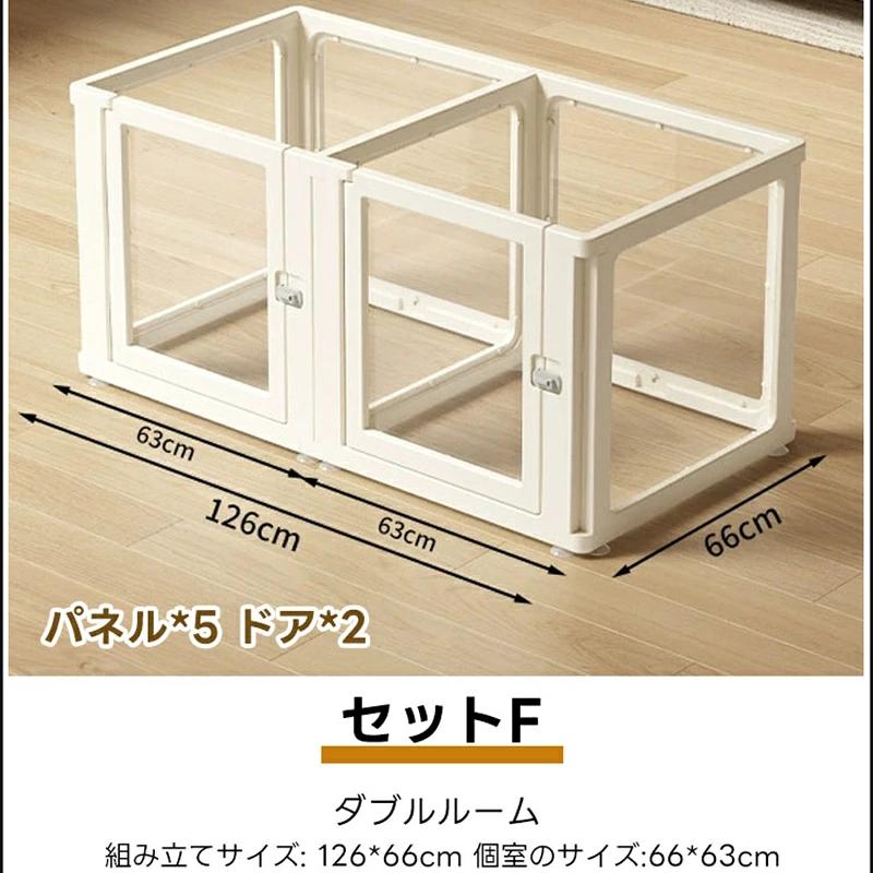 PETTENA】ペットサークル アクリル ズレ防止 お手入れ簡単 水拭きOK