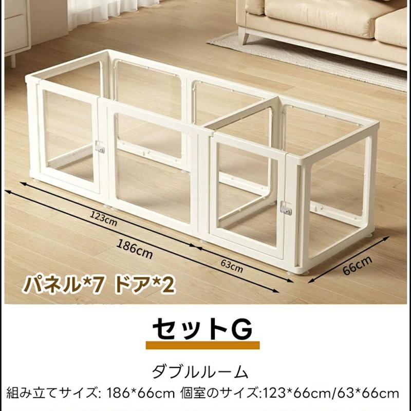 PETTENA】ペットサークル アクリル ズレ防止 お手入れ簡単 水拭きOK