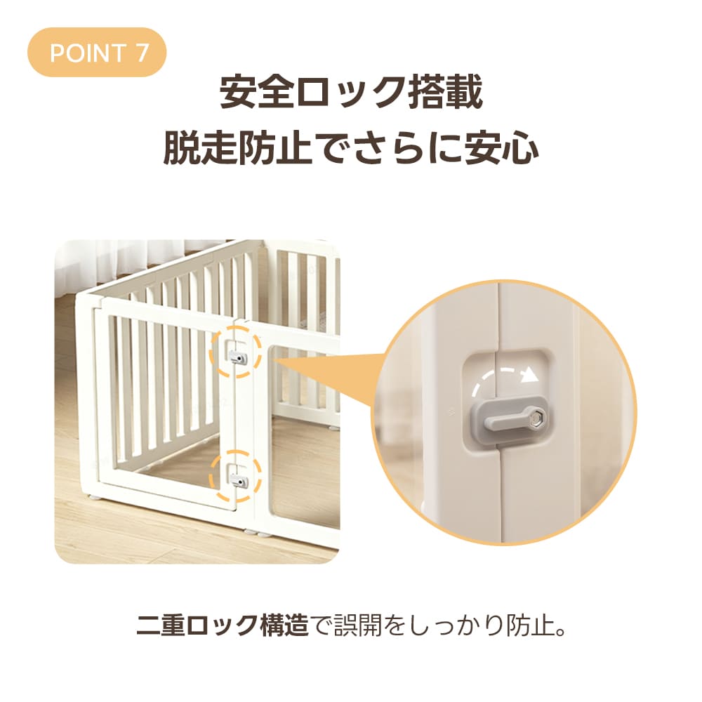 PETTENA 高透明クリアペットサークル アクリル製（工具不要・自由配置）