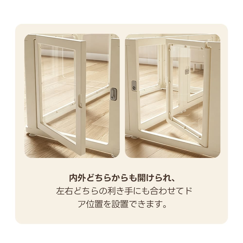 PETTENA 高透明クリアペットサークル アクリル製（工具不要・自由配置）
