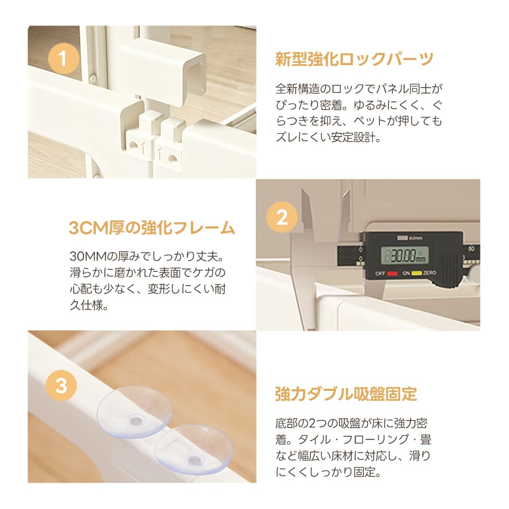 PETTENA】ペットサークル アクリル ズレ防止 お手入れ簡単 水拭きOK