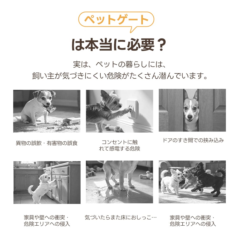 PETTENA】ペットサークル アクリル ズレ防止 お手入れ簡単 水拭きOK
