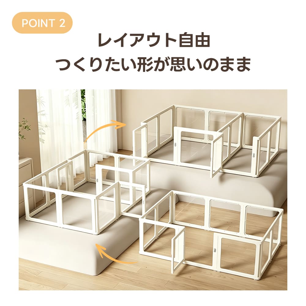PETTENA】ペットサークル アクリル ズレ防止 お手入れ簡単 水拭きOK