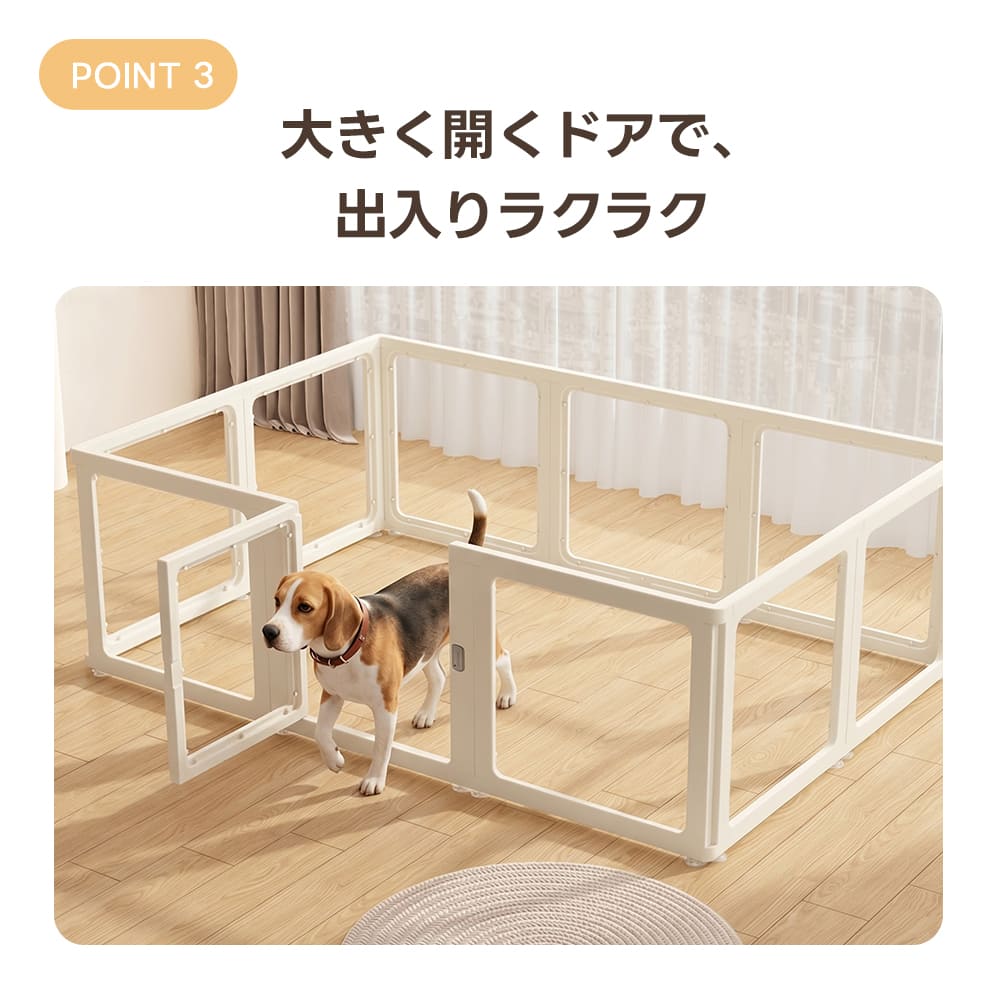 新品 透明アクリル ペットサークル 高さ60cm 自由に連結 PETTENA】ペットサークル アクリル ズレ防止 お手入れ簡単 水拭きOK