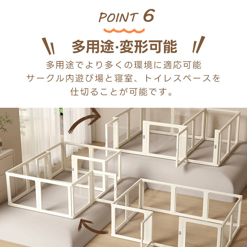 インテリア映え】透明アクリル製 ペットサークル（工具不要・滑り止め