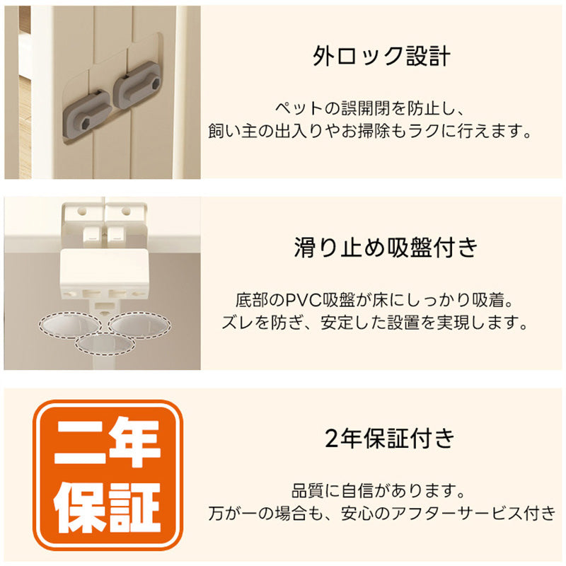 PETTENA 】 ペットサークル ドア付き 犬用 吸盤付き 組み立て簡単