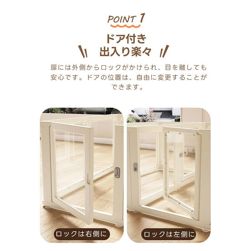 PETTENA Select ペットサークル ドア付き 組み立て簡単 室内ハウス