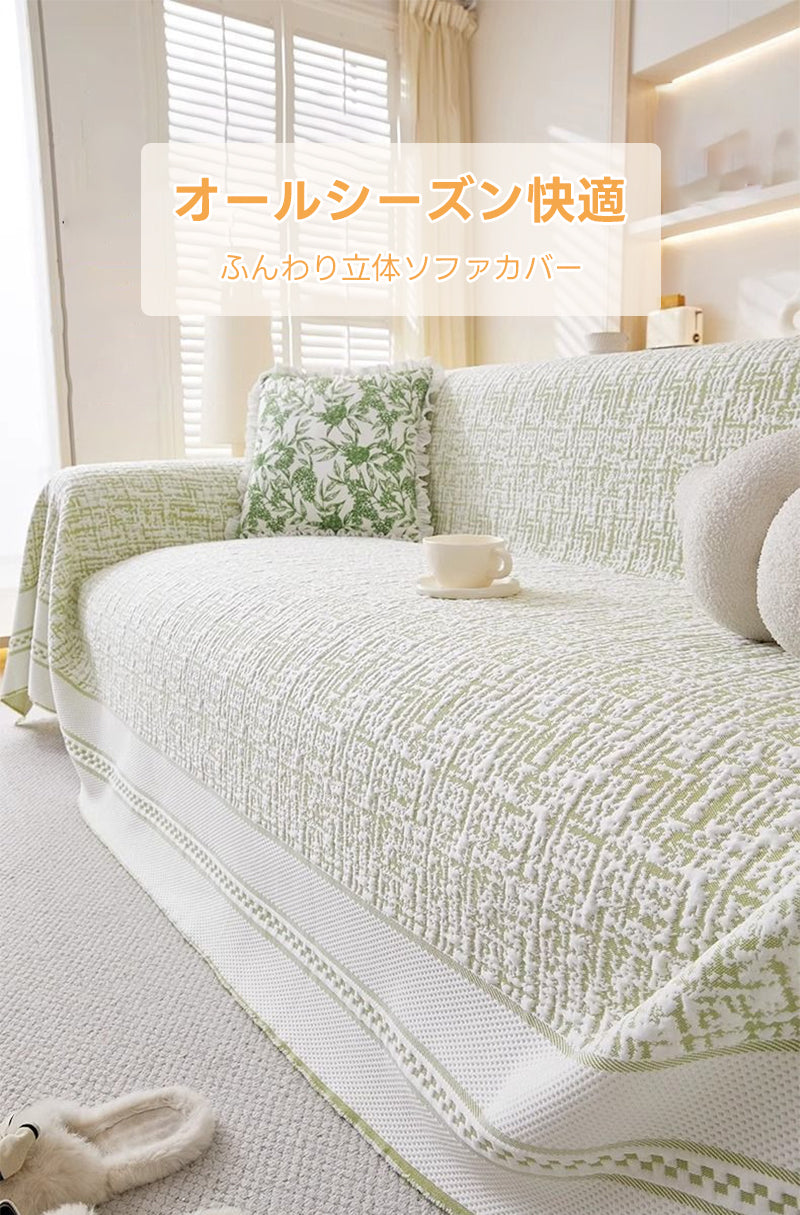 ほぼ新品　カラカラ　上質な花柄ダークグリーンタオルケット　シーツ　ソファーカバー aimoha ブランケット 総柄ソファーカバー マルチカバー 「180