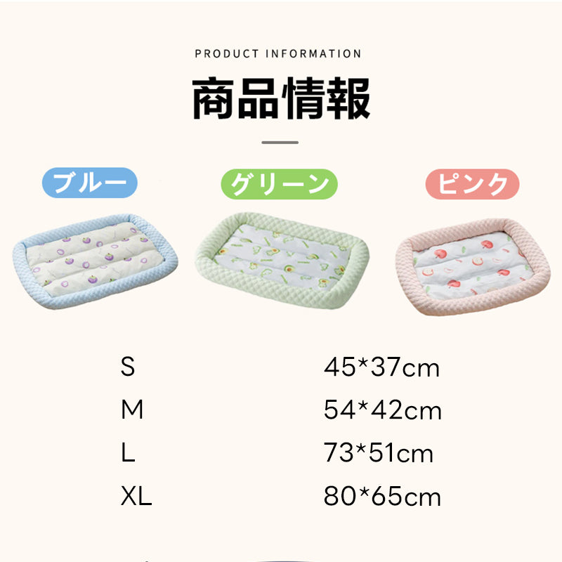 PETTENA Select 冷感ペットベッド