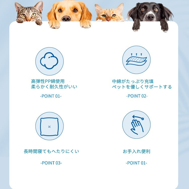 PETTENA Select 冷感ペットベッド